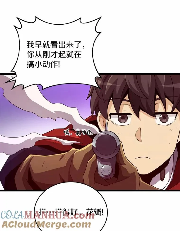58.穷追不舍40