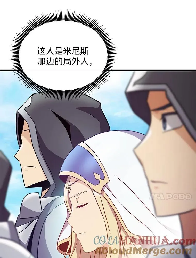 131.深入敌营56