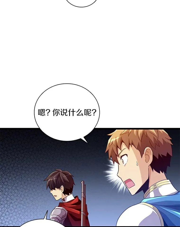 60.狂野天使59