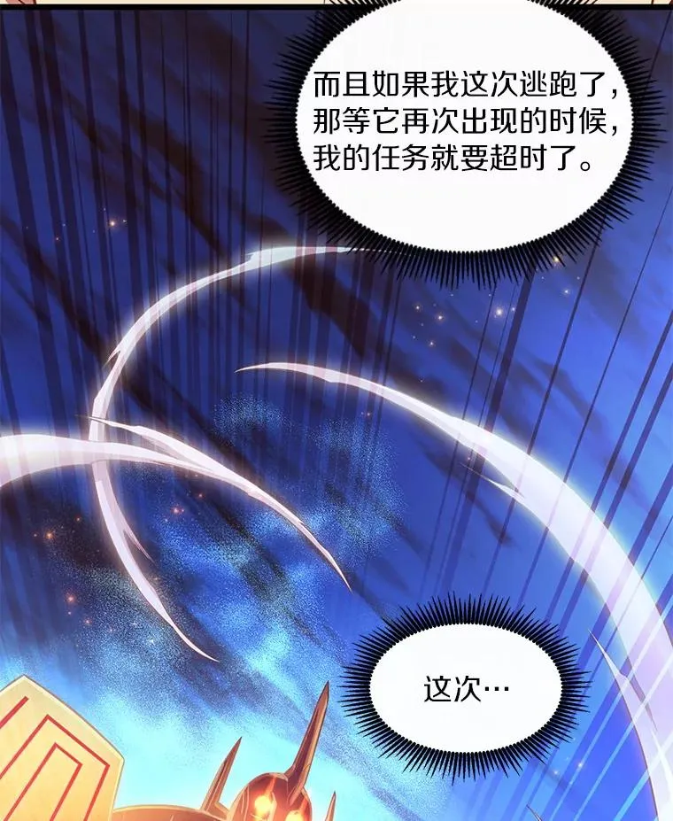 54.黄铜Boss110
