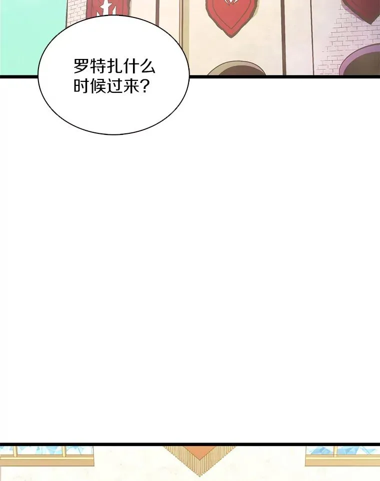 109.九条命115