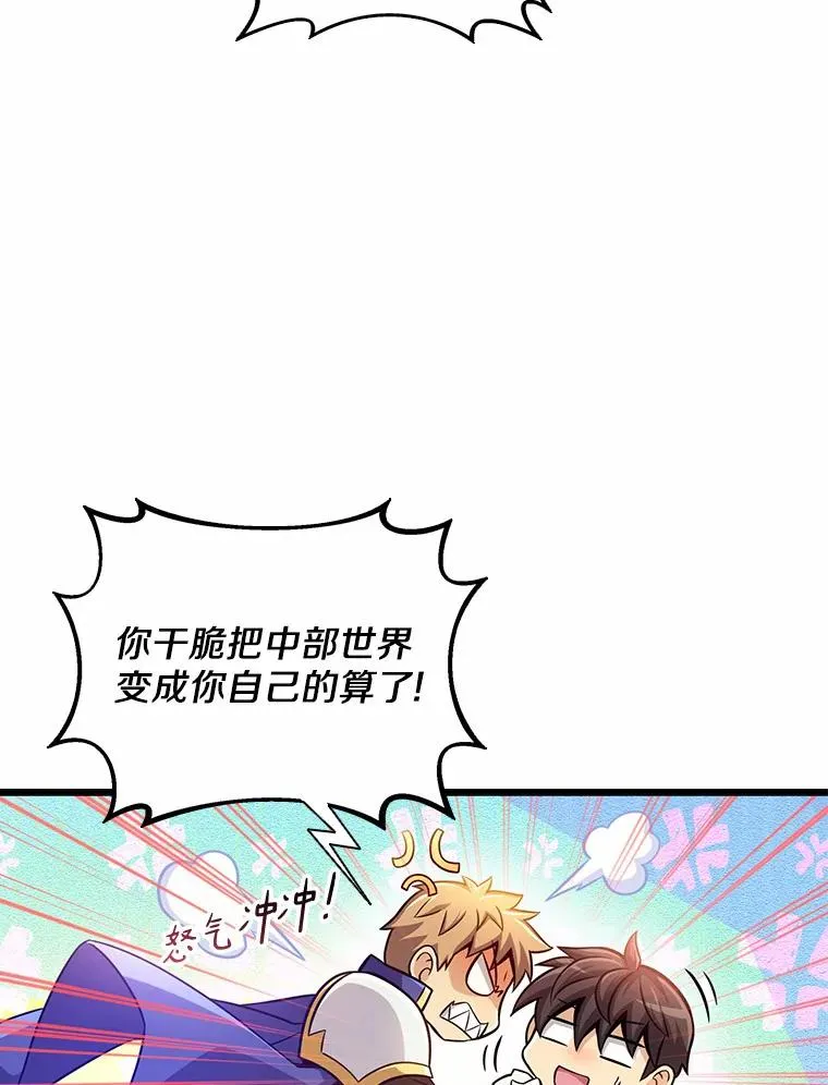 101.基正的委托119