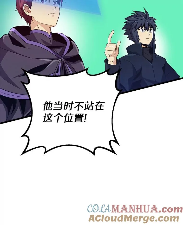 78.阴谋56