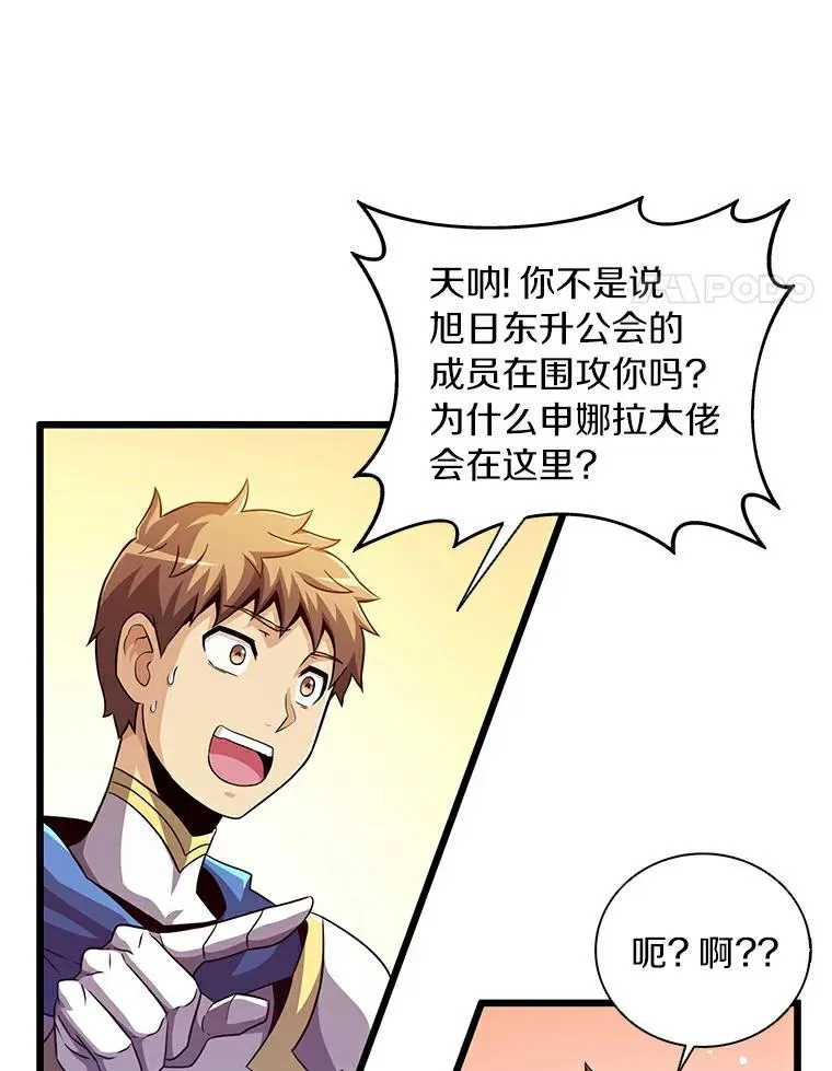 60.狂野天使10
