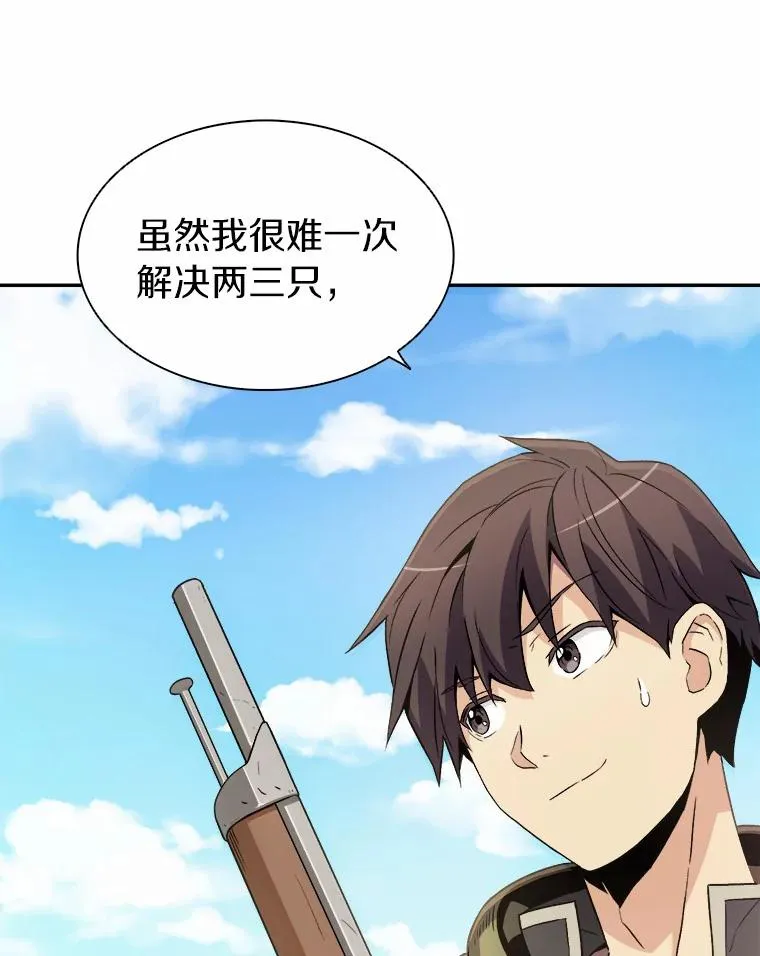9.野狼30