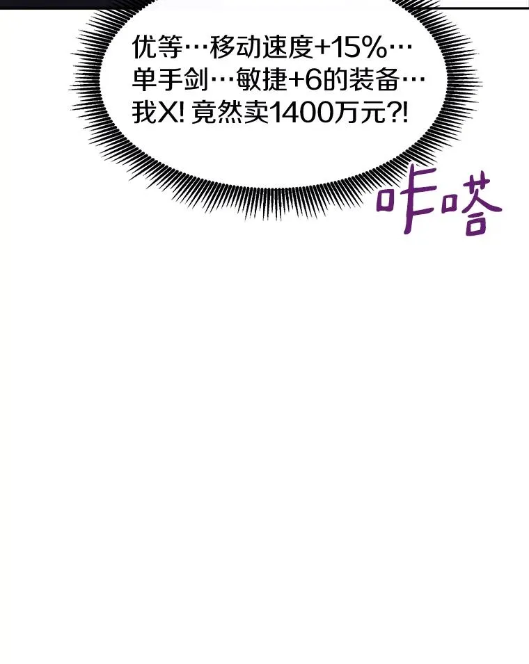 14.进贡便当78