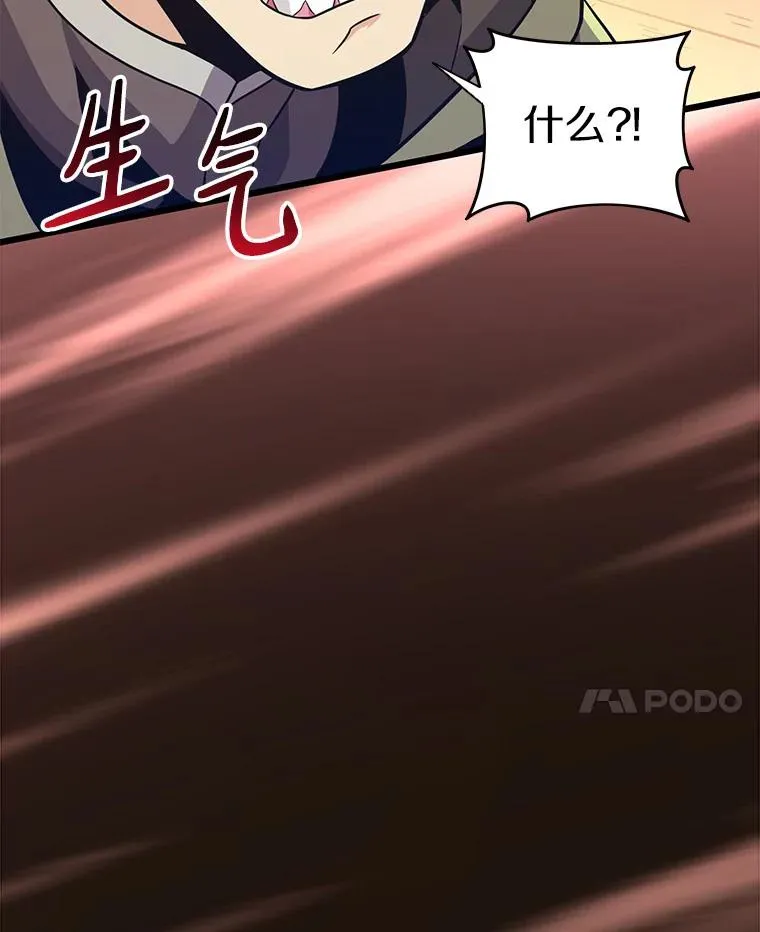 69.灵魂连接74
