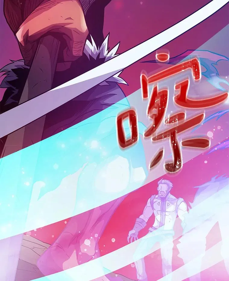38.狗头人族长现身70