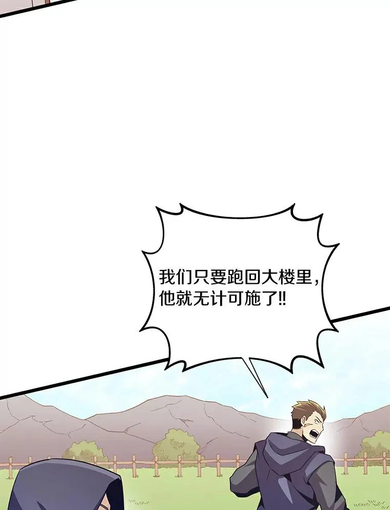 65.声东击西22