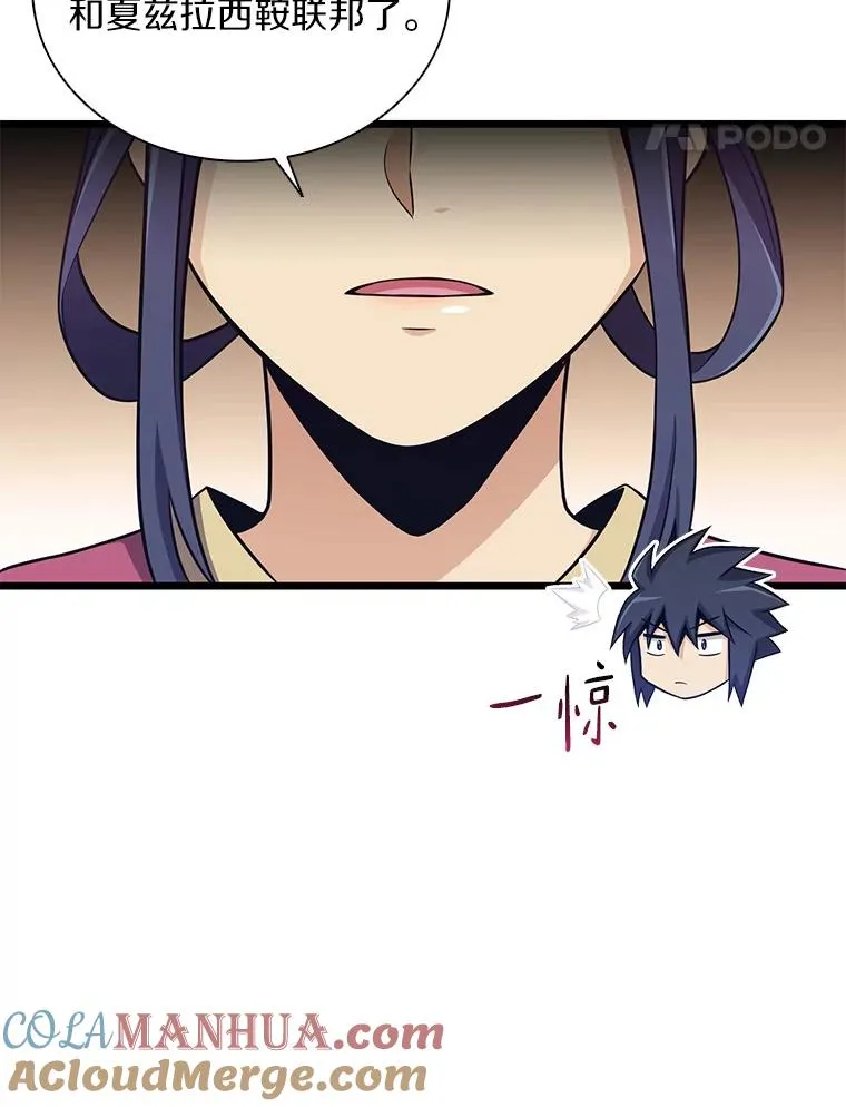 86.魔弹射手108