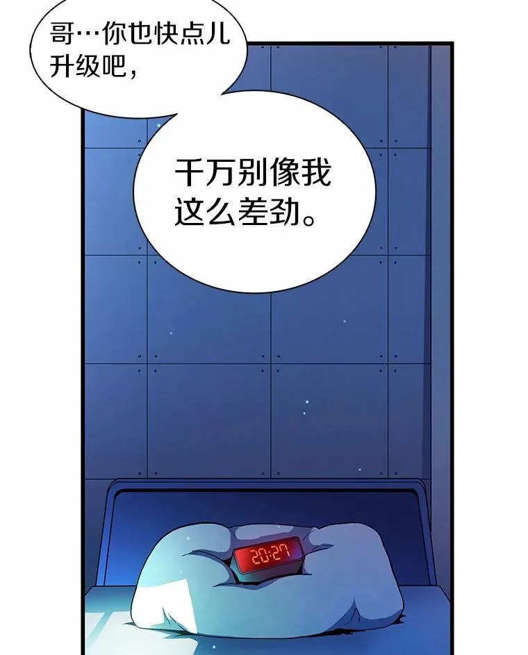 31.狂战士62