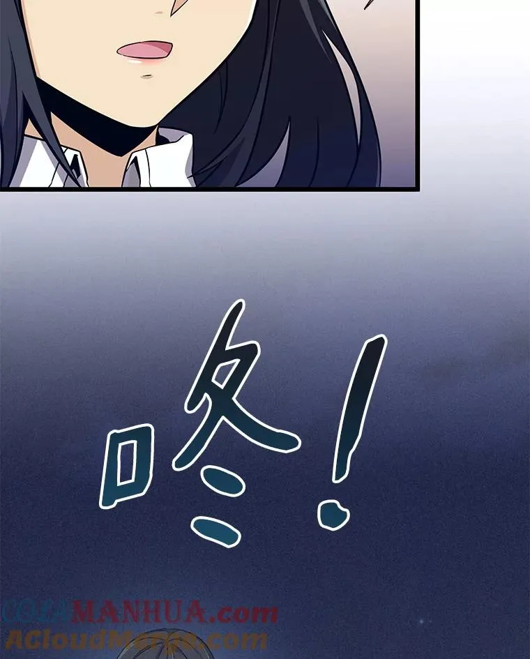 75.局外人8