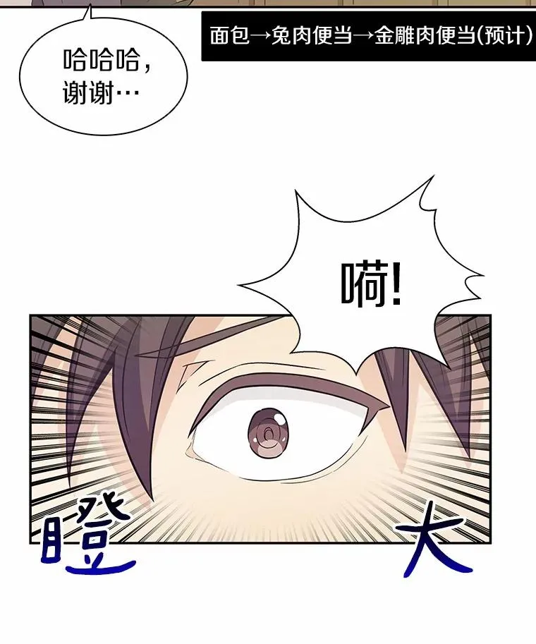8.不可交易6