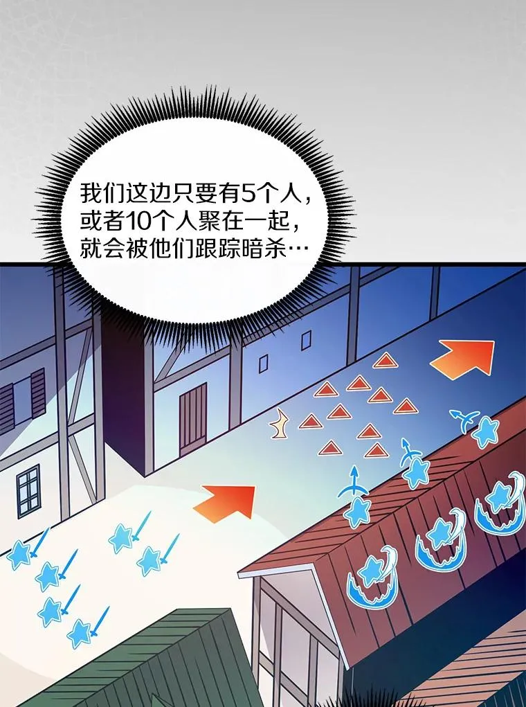 81.全面集结18