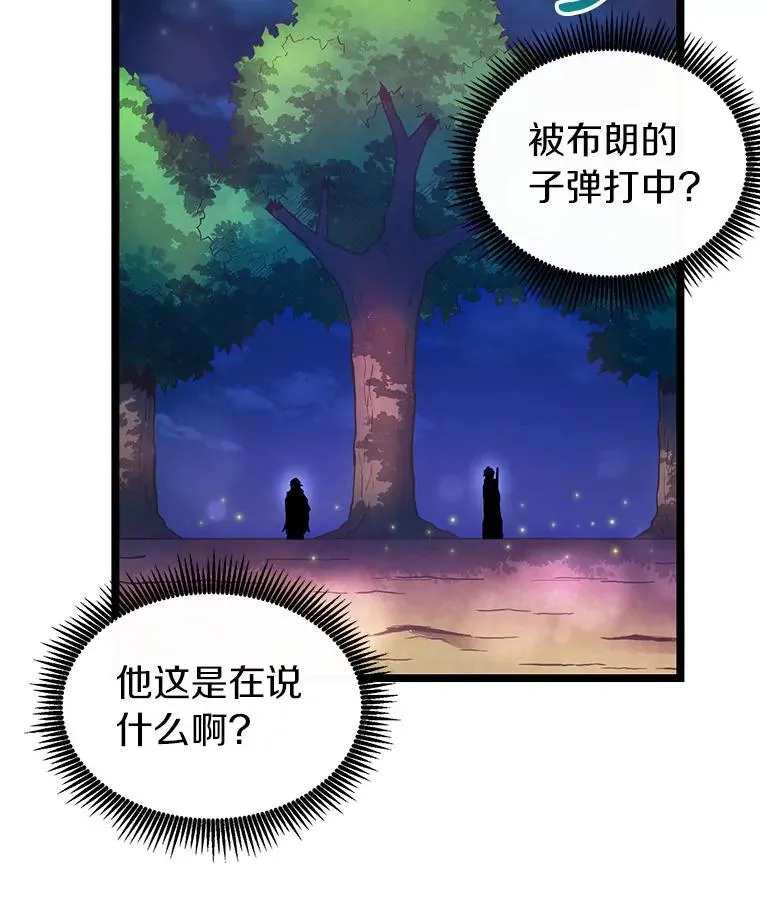 43.独臂雷潘托81