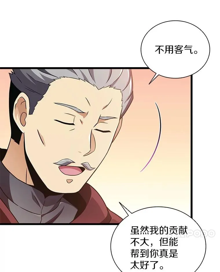 92.瞄准镜83