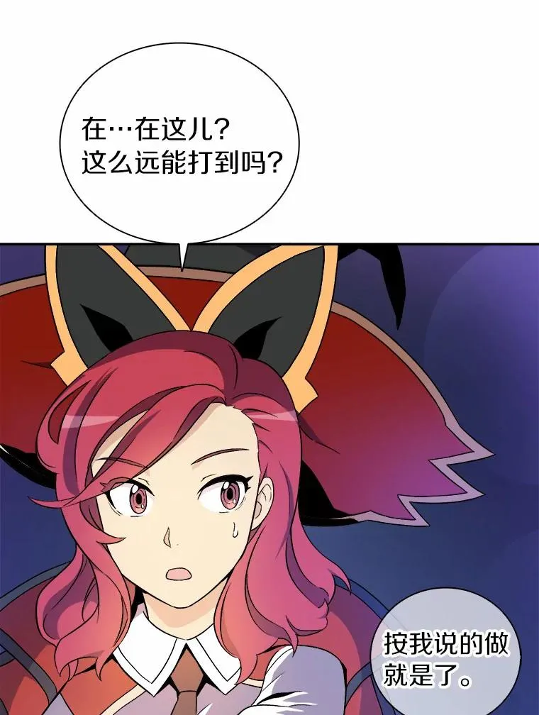 11.名誉治安队员75