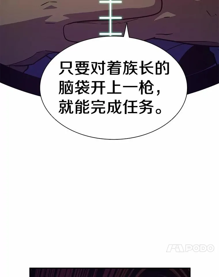 28.缇维峡谷57