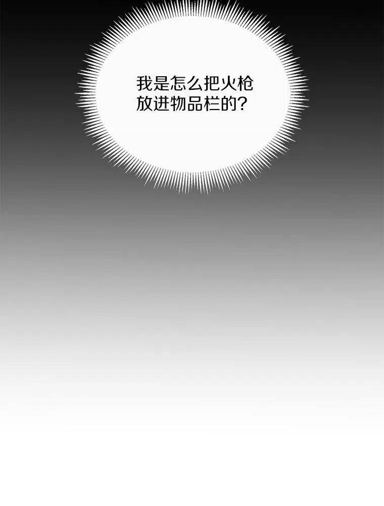 73.新武器91