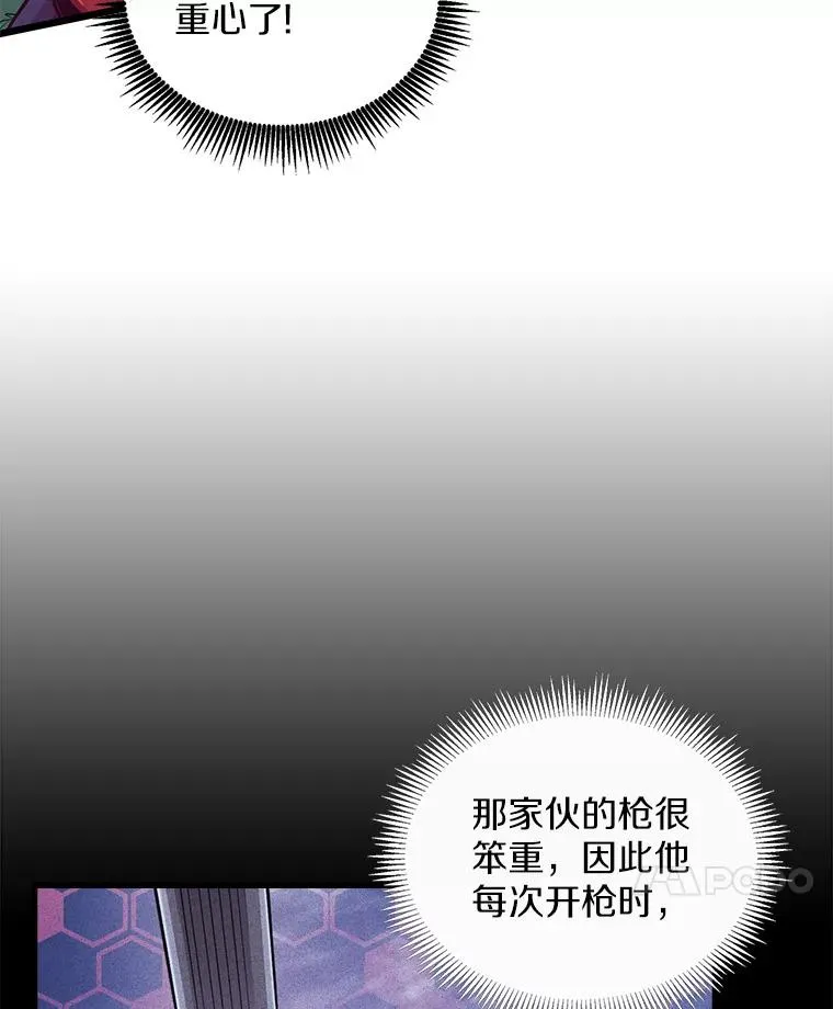 90.鲁格的目的71