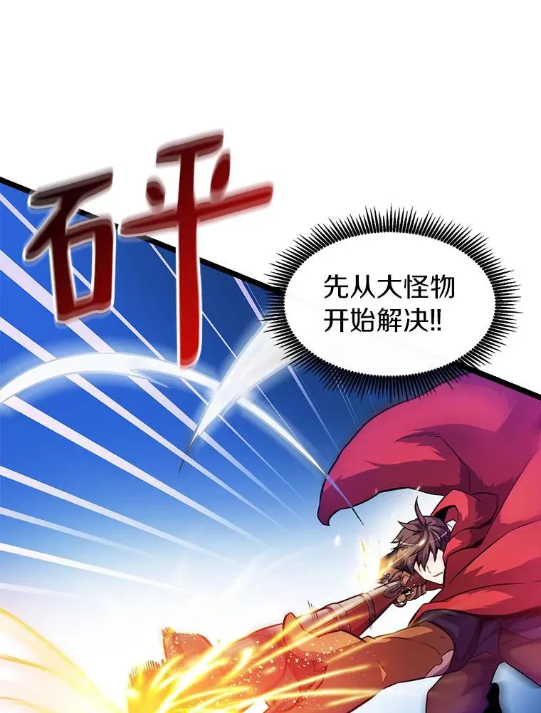 44.偶遇58