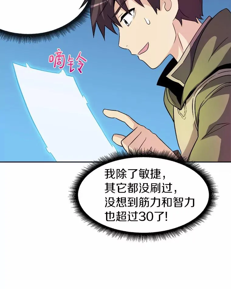 13.金雕之王98