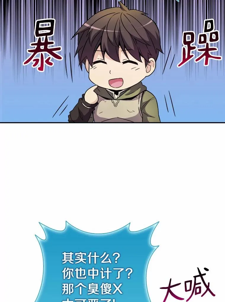 15.左右为难35