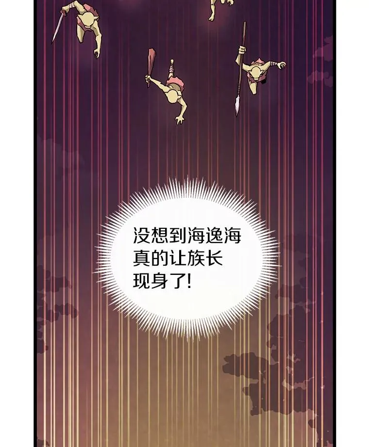 39.最强诱饵75