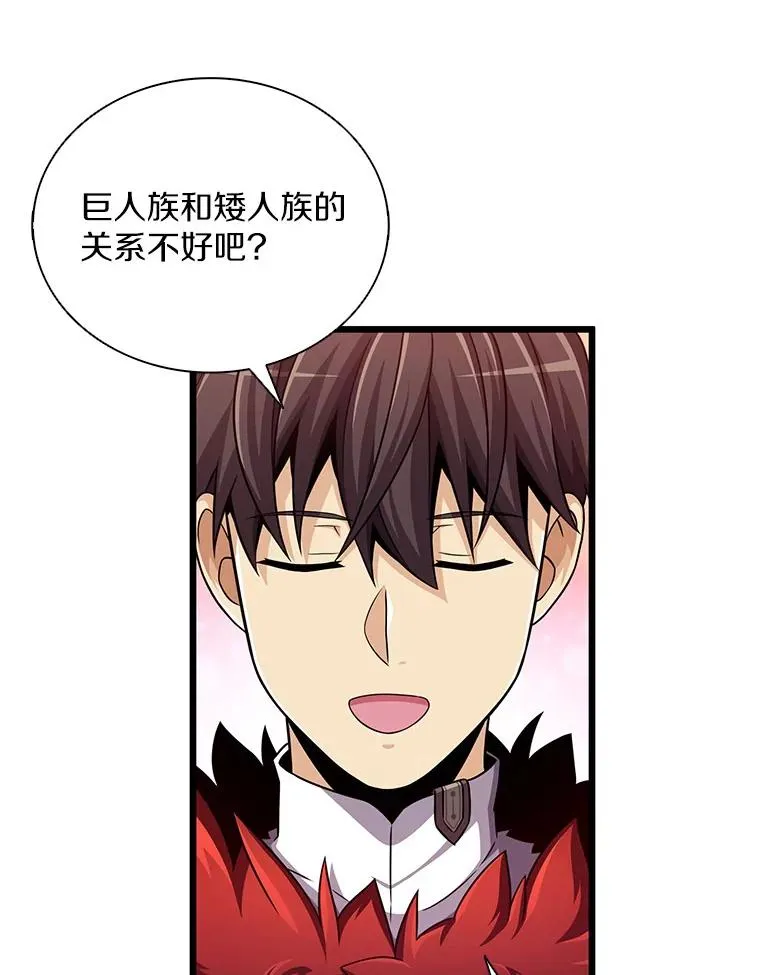 97.定制子弹15