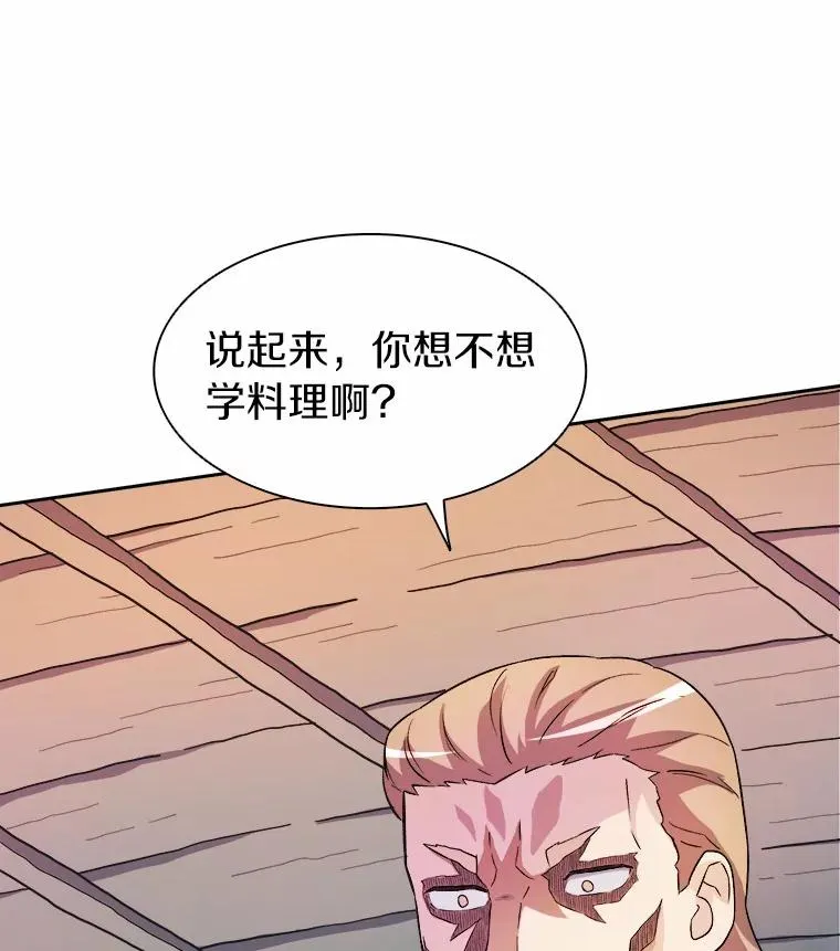 13.金雕之王119