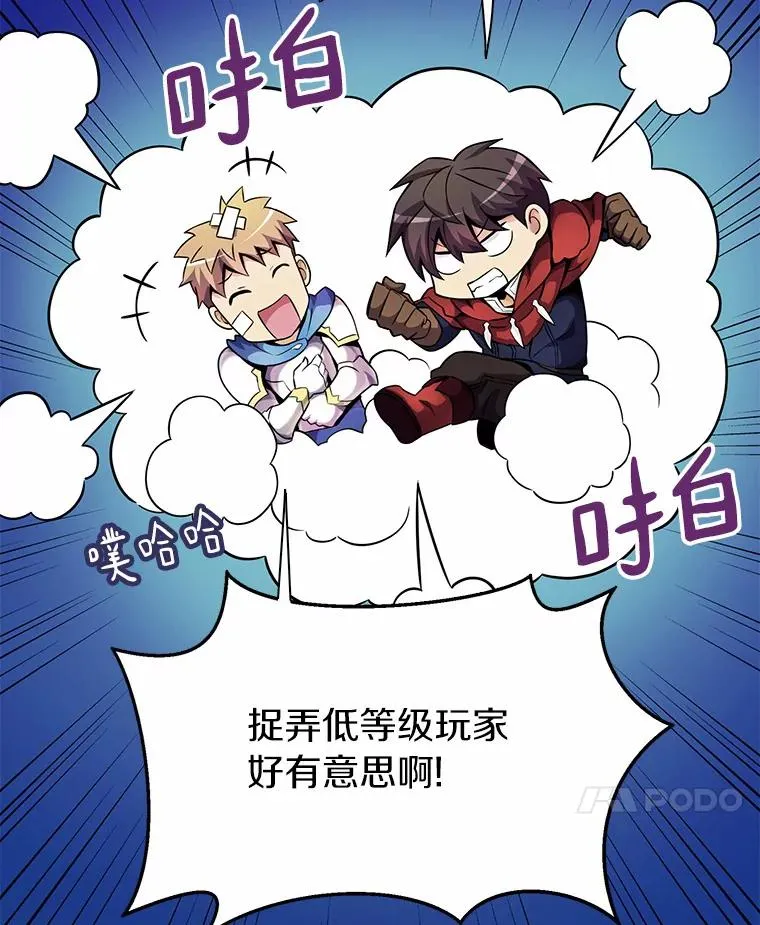 21.星超公会50