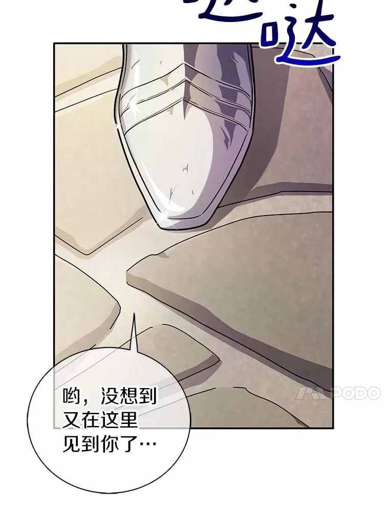 23.火枪学院9