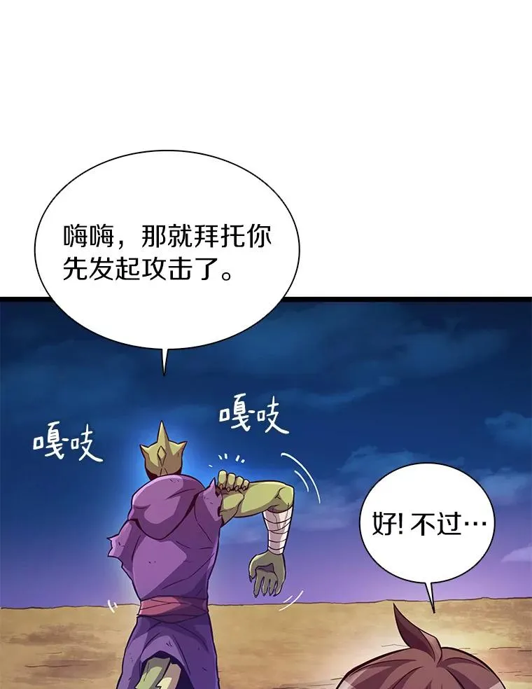46.利刃10