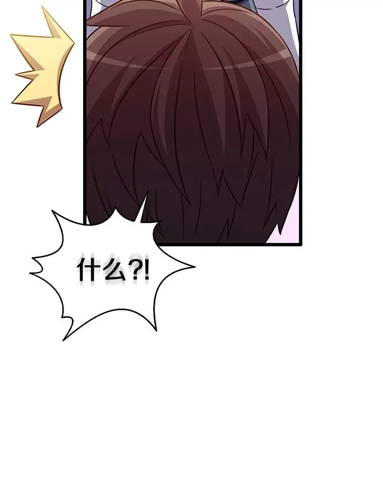 102.互不信任74
