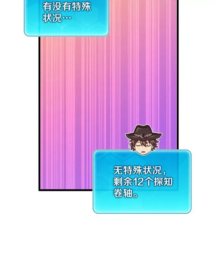 105.剑拔弩张65