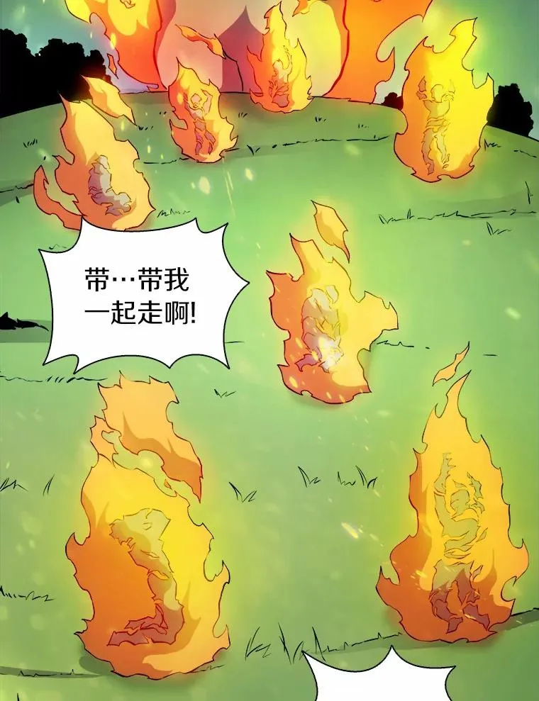 16.火熊65