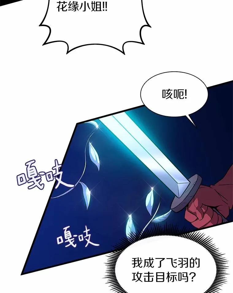 32.对决82