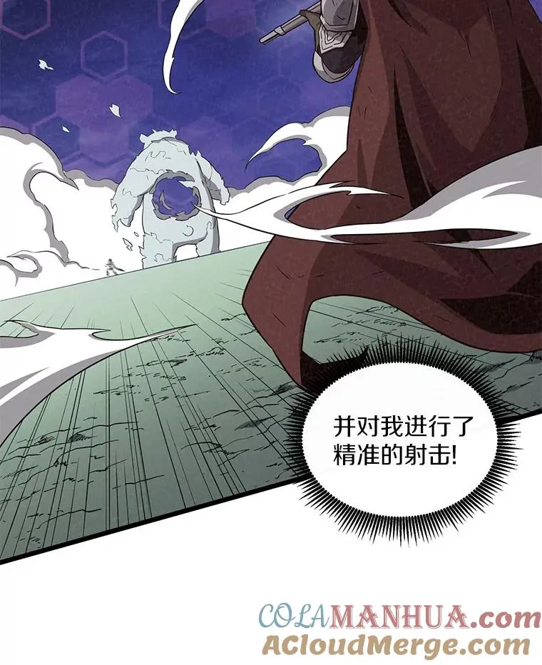 90.鲁格的目的80