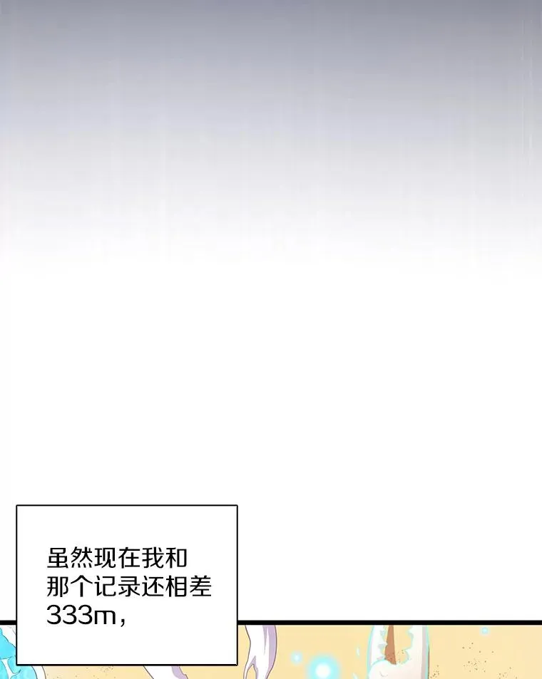 124.开战98