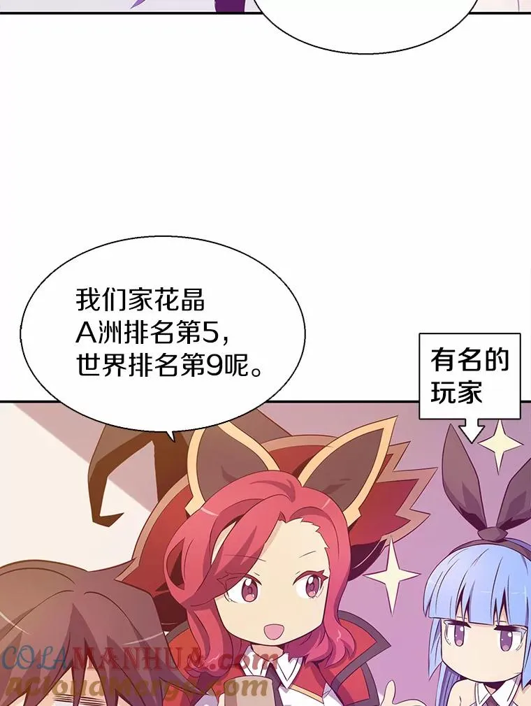 7.林家姐妹20