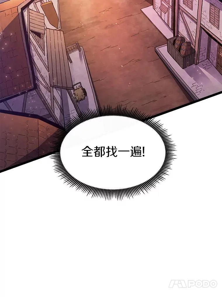 43.独臂雷潘托25