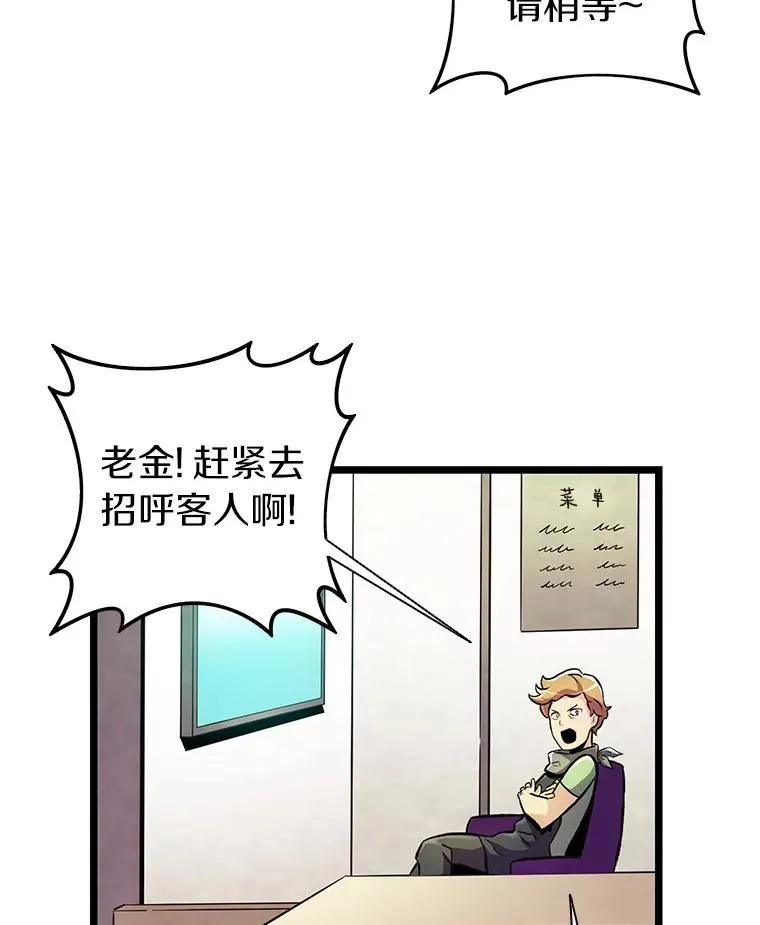 49.目击报告106