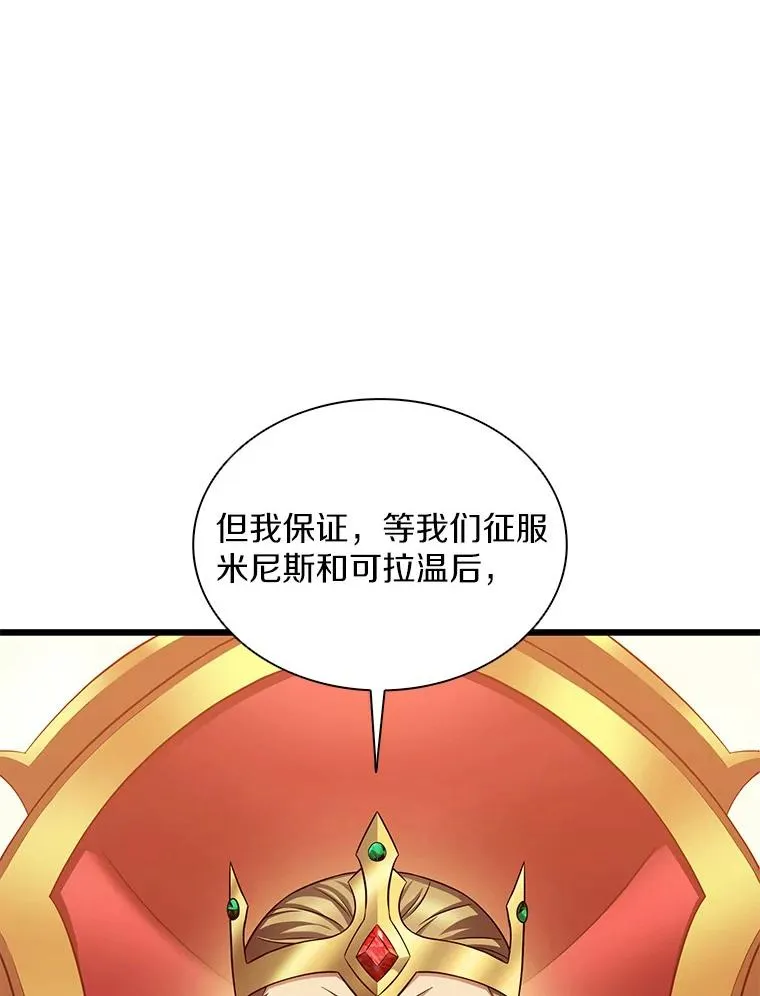 122.争夺资格18