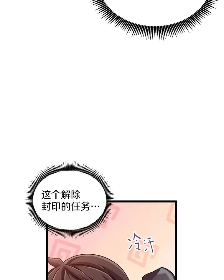 102.互不信任45