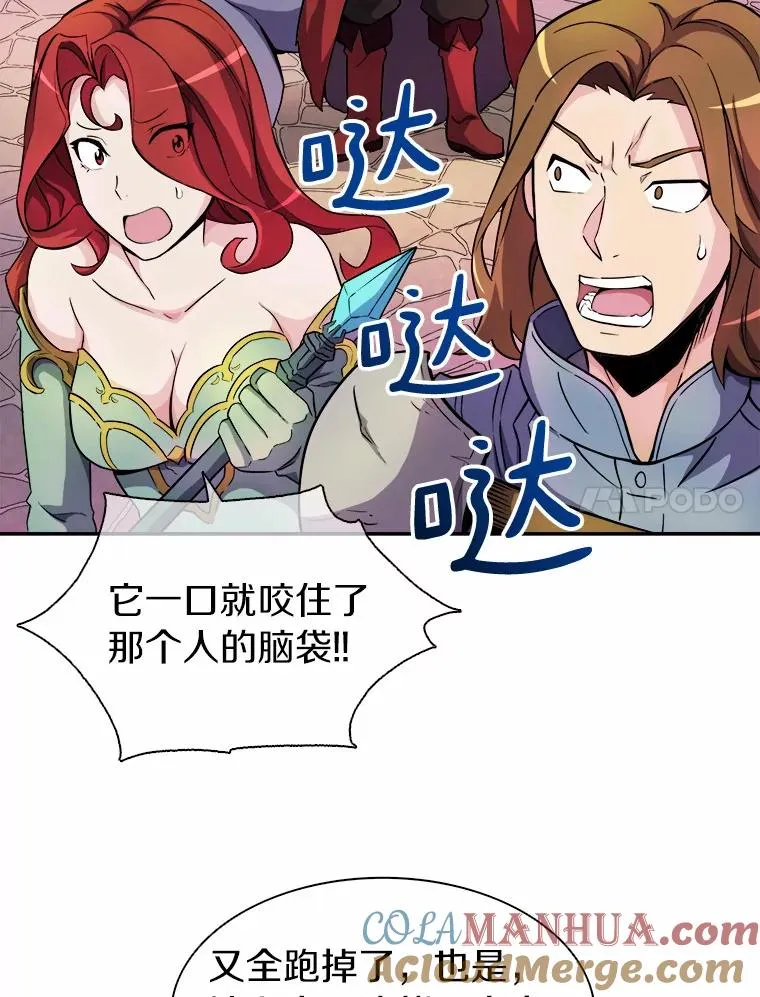 19.可爱的小家伙60