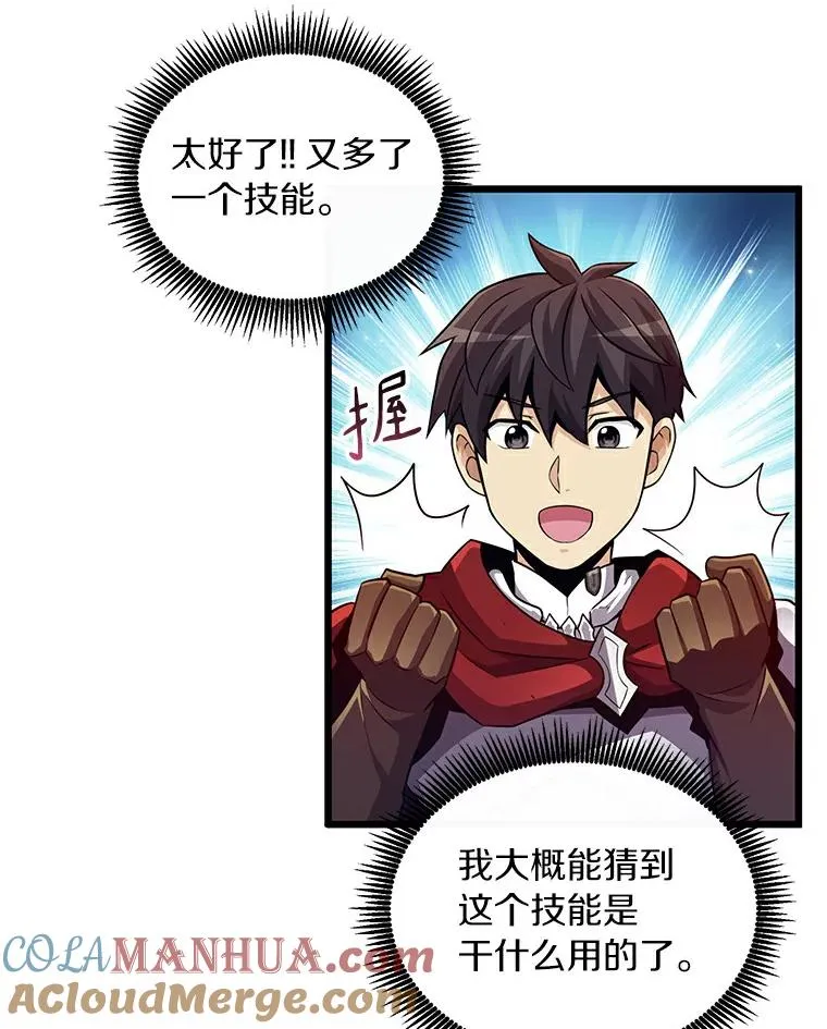 60.狂野天使76