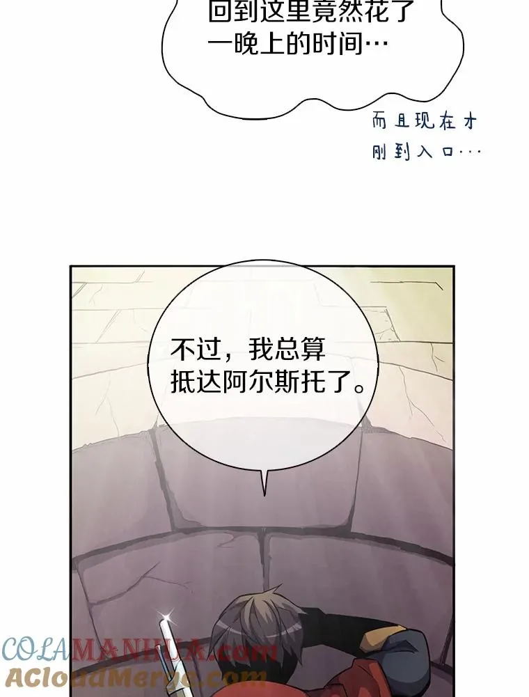21.星超公会36