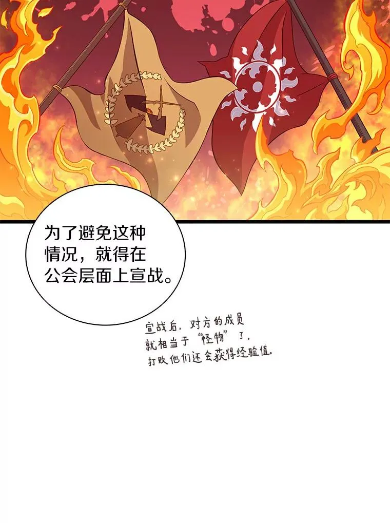 63.我可是狙击手93
