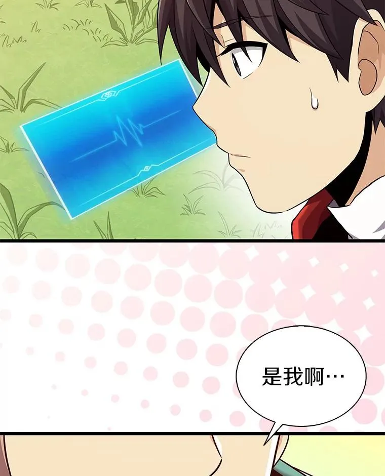 117.救世主139