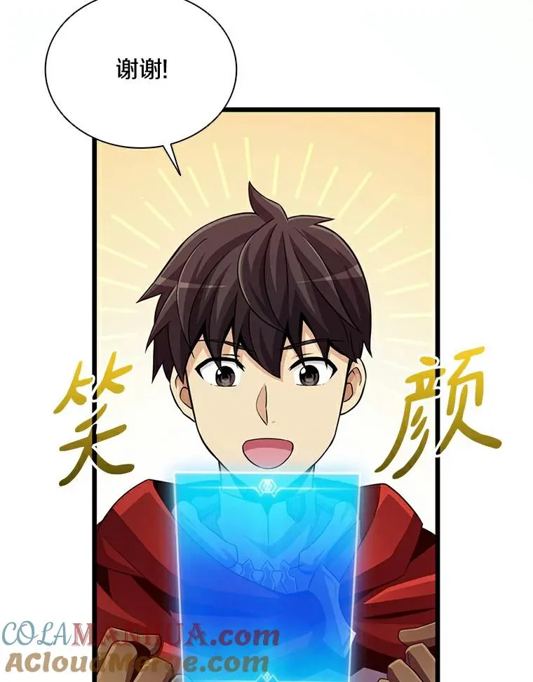 62.宝贝技能72